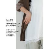 サテン レース キャミソール | A Happy Marilyn | 詳細画像6 