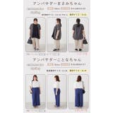 【ハッピーさらりん】2丈から選べる ゆるワイドパンツ 大きいサイズ | A Happy Marilyn | 詳細画像19