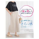 【ハッピーさらりん】2丈から選べる ゆるワイドパンツ 大きいサイズ | A Happy Marilyn | 詳細画像6