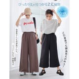 【ハッピーさらりん】2丈から選べる ゆるワイドパンツ 大きいサイズ | A Happy Marilyn | 詳細画像7