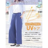 【ハッピーさらりん】2丈から選べる ゆるワイドパンツ 大きいサイズ | A Happy Marilyn | 詳細画像13