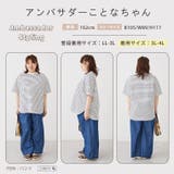 【ハッピーさらりん】 裾ラウンド 五分袖Tシャツ | A Happy Marilyn | 詳細画像20 