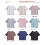 【ハッピーさらりん】 上品袖フレア 夏のTブラウス | A Happy Marilyn | 詳細画像3