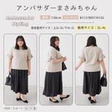 【ハッピーさらりん】 上品袖フレア 夏のTブラウス | A Happy Marilyn | 詳細画像20
