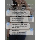 【ハッピーさらりん】 上品袖フレア 夏のTブラウス | A Happy Marilyn | 詳細画像7