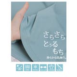 【ハッピーさらりん】 上品袖フレア 夏のTブラウス | A Happy Marilyn | 詳細画像8