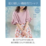 【ハッピーさらりん】 上品袖フレア 夏のTブラウス | A Happy Marilyn | 詳細画像9