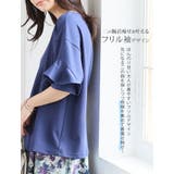 【ハッピーさらりん】 上品袖フレア 夏のTブラウス | A Happy Marilyn | 詳細画像10