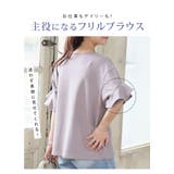 【ハッピーさらりん】 上品袖フレア 夏のTブラウス | A Happy Marilyn | 詳細画像11