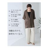 メッシュorシアー 素材が選べる ジャケット | A Happy Marilyn | 詳細画像11