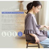 ヌーディーカットソーシリーズ 袖フリル トップス | A Happy Marilyn | 詳細画像14
