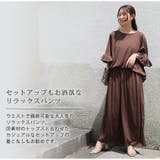 ヌーディーカットソーシリーズ ストレート ワイドパンツ | A Happy Marilyn | 詳細画像10