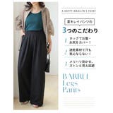 速乾 タックでお腹スッキリ マルチワイドパンツ | A Happy Marilyn | 詳細画像6