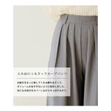 速乾 タックでお腹スッキリ マルチワイドパンツ | A Happy Marilyn | 詳細画像7