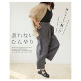 速乾 タックでお腹スッキリ マルチワイドパンツ | A Happy Marilyn | 詳細画像11
