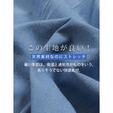 サラ夏デニム 綿麻ストレッチ ゆるストレートパンツ | A Happy Marilyn | 詳細画像6