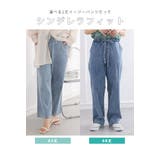 サラ夏デニム 綿麻ストレッチ ゆるストレートパンツ | A Happy Marilyn | 詳細画像13