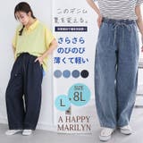 サラ夏デニム 綿麻ストレッチ バレルレッグパンツ | A Happy Marilyn | 詳細画像2