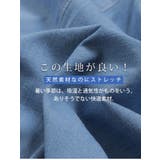 サラ夏デニム 綿麻ストレッチ バレルレッグパンツ | A Happy Marilyn | 詳細画像4