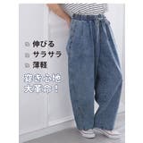 サラ夏デニム 綿麻ストレッチ バレルレッグパンツ | A Happy Marilyn | 詳細画像5