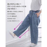 サラ夏デニム 綿麻ストレッチ バレルレッグパンツ | A Happy Marilyn | 詳細画像9