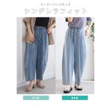 サラ夏デニム 綿麻ストレッチ バレルレッグパンツ | A Happy Marilyn | 詳細画像11
