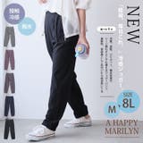 <撥水加工でストレスフリーにどこでも行ける!> 軽くて動ける マルチに使える | A Happy Marilyn | 詳細画像2