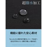 <撥水加工でストレスフリーにどこでも行ける!> 軽くて動ける マルチに使える | A Happy Marilyn | 詳細画像6