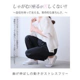 <撥水加工でストレスフリーにどこでも行ける!> 軽くて動ける マルチに使える | A Happy Marilyn | 詳細画像10