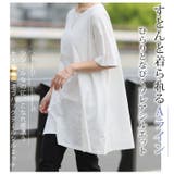 涼しくさらっと! 綿100% フレア | A Happy Marilyn | 詳細画像5