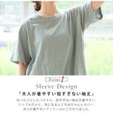 涼しくさらっと! 綿100% フレア | A Happy Marilyn | 詳細画像9