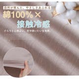涼しくさらっと! 綿100% フレア | A Happy Marilyn | 詳細画像11