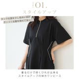 お腹ペタンコ 着るだけスタイルアップ タックワンピース | A Happy Marilyn | 詳細画像4 