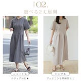 お腹ペタンコ 着るだけスタイルアップ タックワンピース | A Happy Marilyn | 詳細画像5 