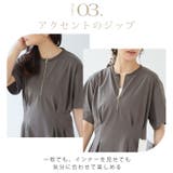 お腹ペタンコ 着るだけスタイルアップ タックワンピース | A Happy Marilyn | 詳細画像6 