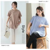 魔法のお腹カバー 綿100 裾フレアTシャツ | A Happy Marilyn | 詳細画像18 