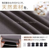 お腹が隠れる Aライン Tシャツ | A Happy Marilyn | 詳細画像6
