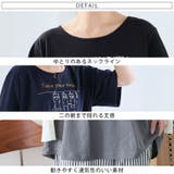 お腹が隠れる Aライン Tシャツ | A Happy Marilyn | 詳細画像7
