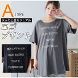 お腹が隠れる Aライン Tシャツ | A Happy Marilyn | 詳細画像8