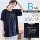 お腹が隠れる Aライン Tシャツ | A Happy Marilyn | 詳細画像9