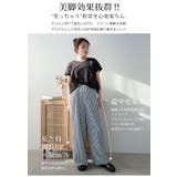 涼！さらり快適 選べる2丈 サッカーストライプ | A Happy Marilyn | 詳細画像7 
