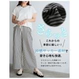 涼！さらり快適 選べる2丈 サッカーストライプ | A Happy Marilyn | 詳細画像8 