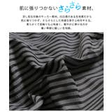 涼！さらり快適 選べる2丈 サッカーストライプ | A Happy Marilyn | 詳細画像9 