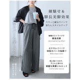 涼！さらり快適 選べる2丈 サッカーストライプ | A Happy Marilyn | 詳細画像11 