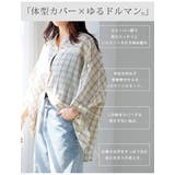 くしゅぽんブラウス 大人の垢抜け オーバーサイズシャツ | A Happy Marilyn | 詳細画像13