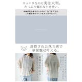 くしゅぽんブラウス 大人の垢抜け オーバーサイズシャツ | A Happy Marilyn | 詳細画像14