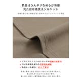 スゴ!裏技 実は裏から冷やしてます 選べるプリント | A Happy Marilyn | 詳細画像8