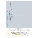スゴ!裏技 実は裏から冷やしてます 選べるプリント | A Happy Marilyn | 詳細画像14