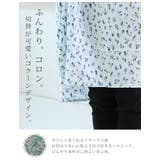 スラっと楽ちん ひんやり リラックス | A Happy Marilyn | 詳細画像6 