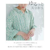 スラっと楽ちん ひんやり リラックス | A Happy Marilyn | 詳細画像11 